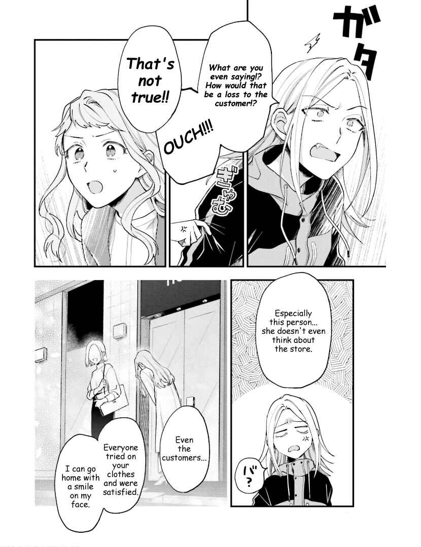 Page 12 Chapter 20 Tora to Hachidori