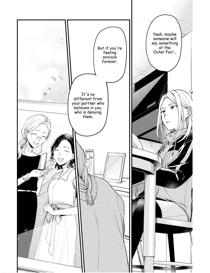 Page 16 Chapter 20 Tora to Hachidori