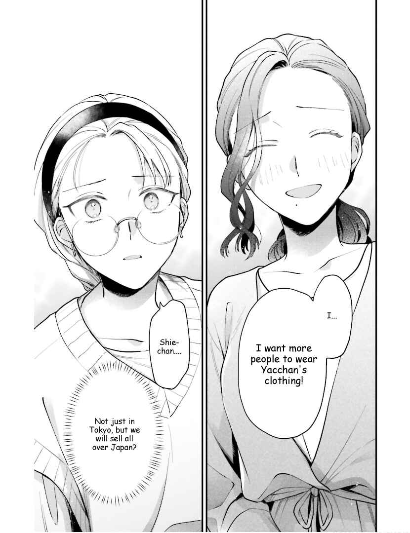Page 17 Chapter 20 Tora to Hachidori