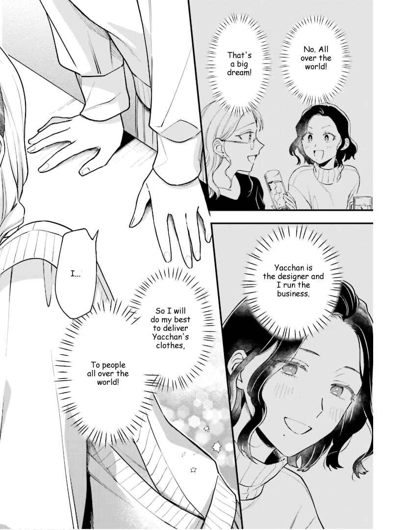 Page 18 Chapter 20 Tora to Hachidori
