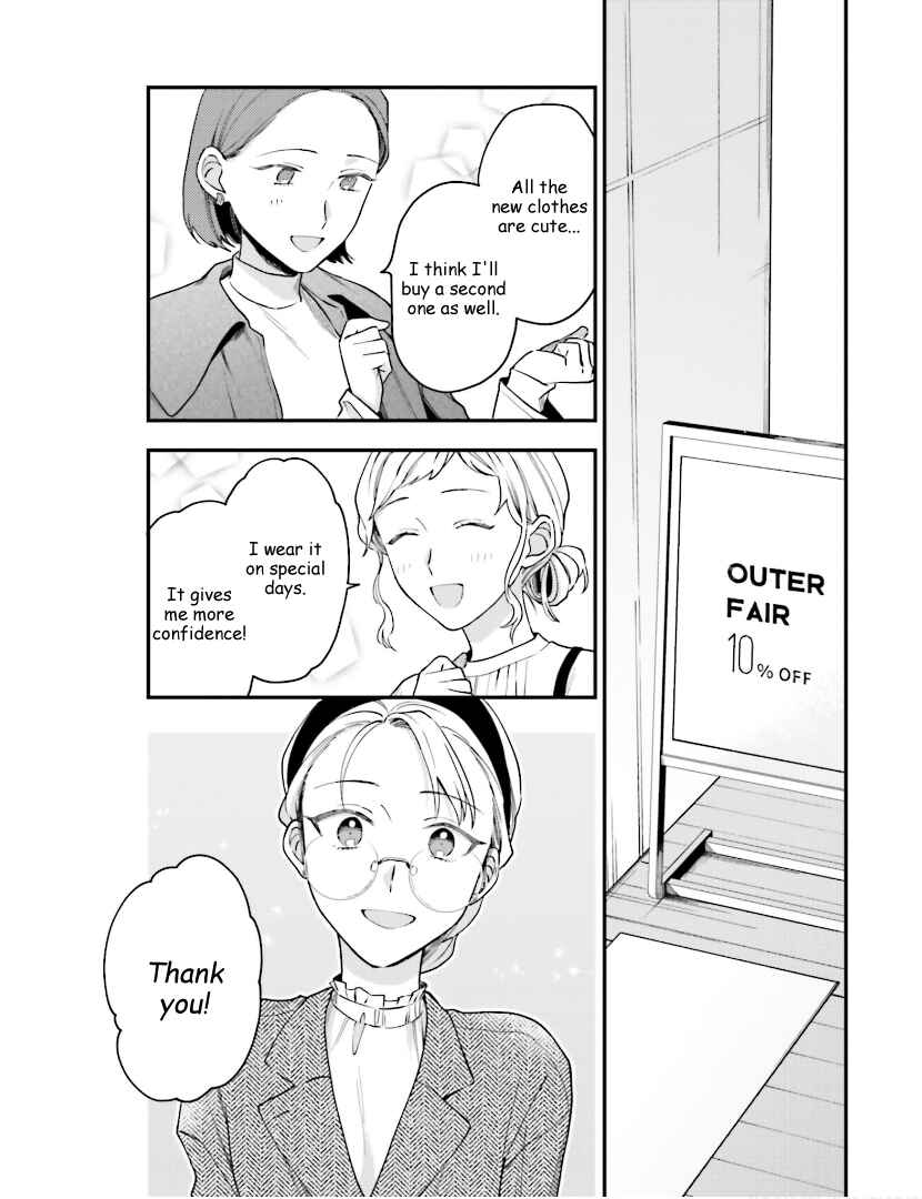 Page 21 Chapter 20 Tora to Hachidori