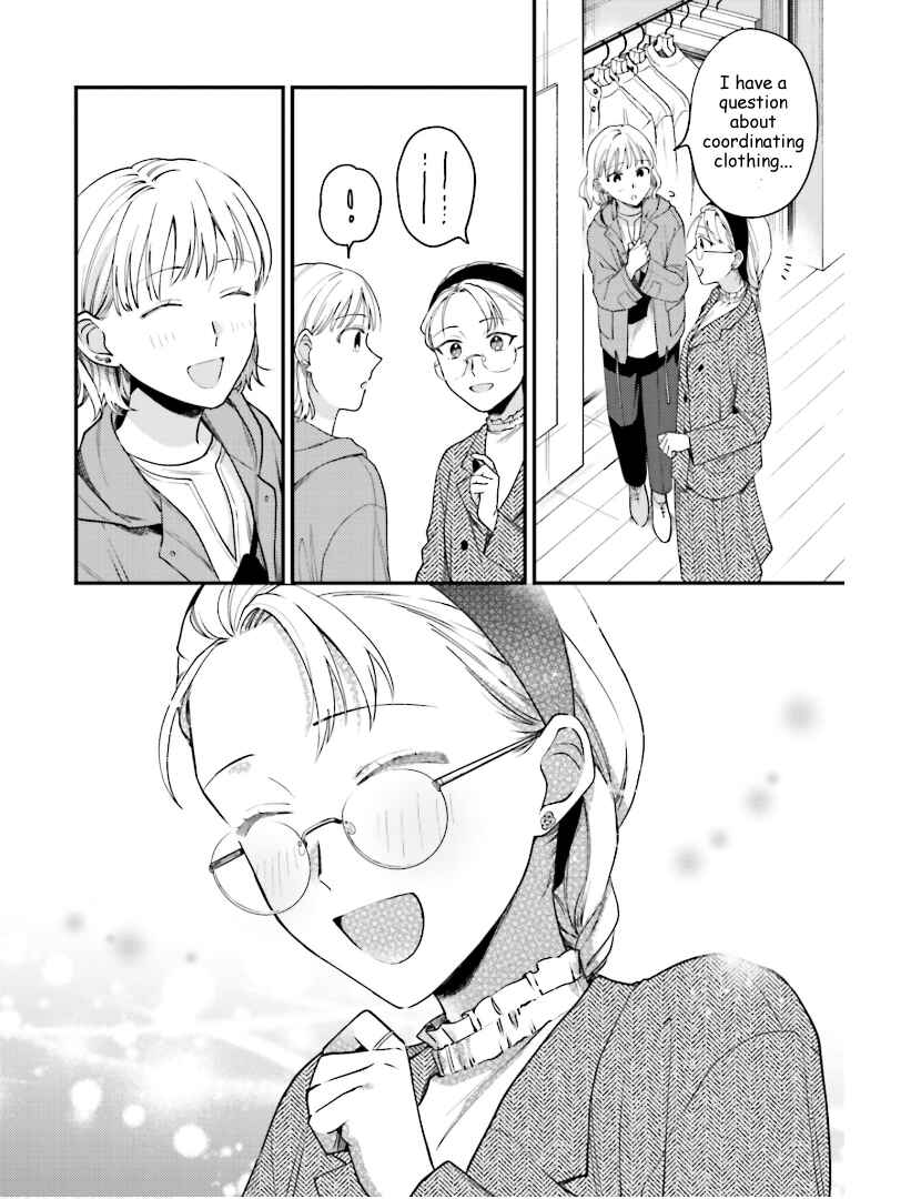 Page 22 Chapter 20 Tora to Hachidori