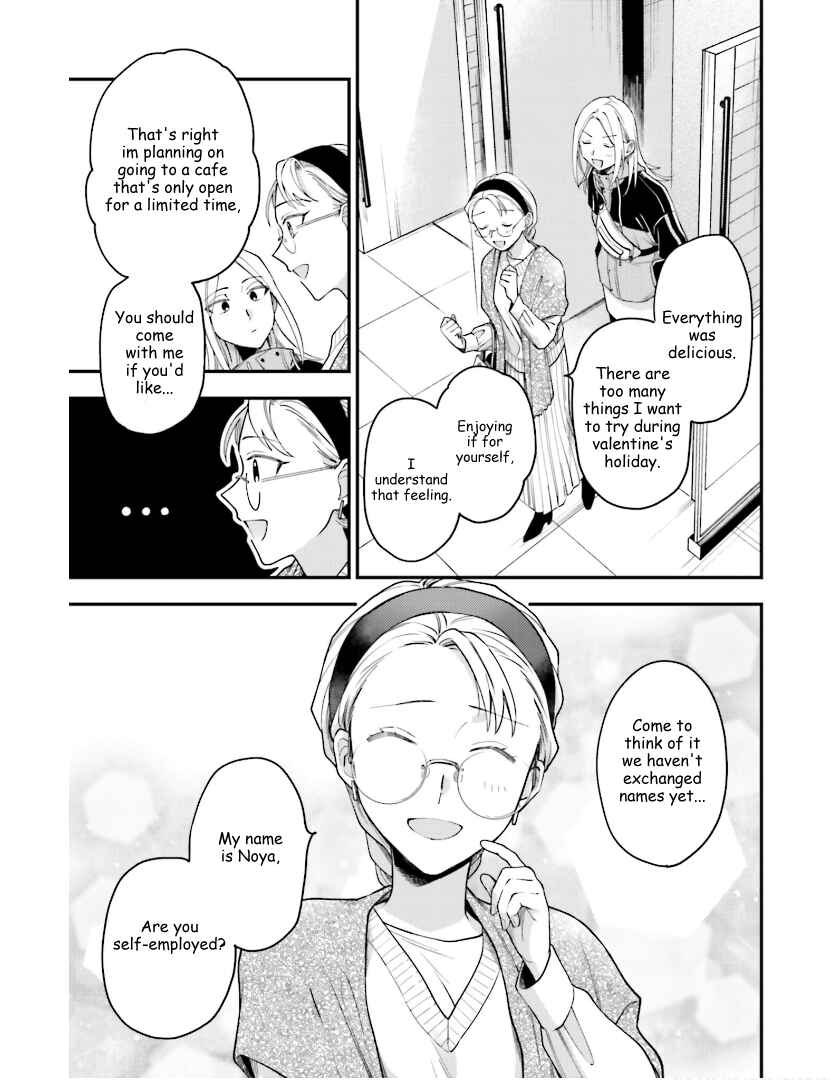 Page 3 Chapter 20 Tora to Hachidori