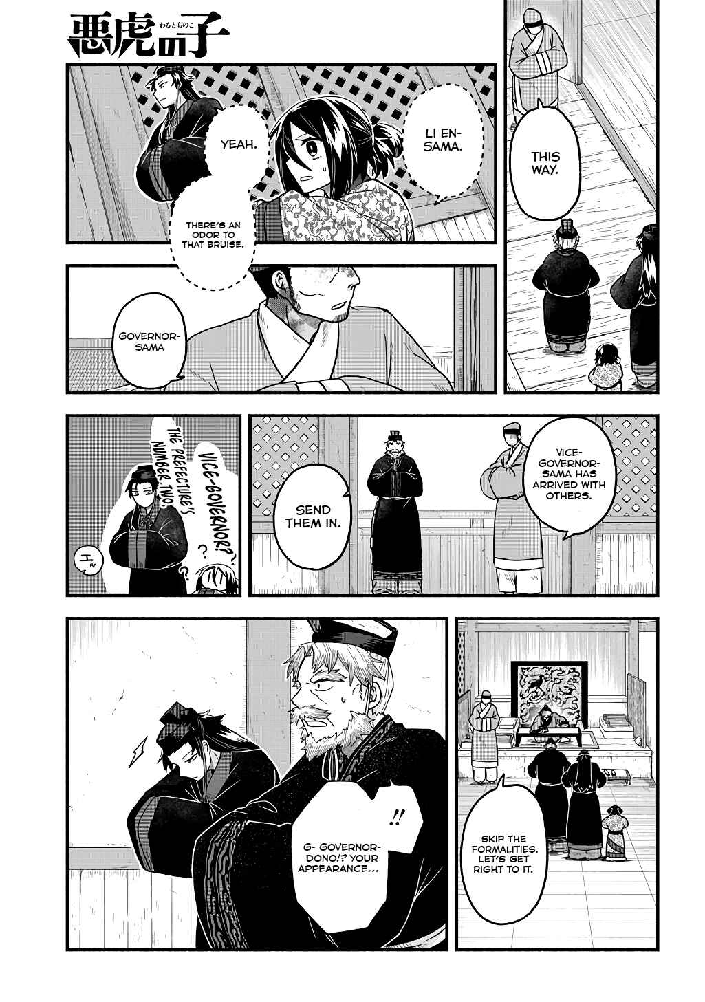 Page 11 Chapter 3 Warutora no ko