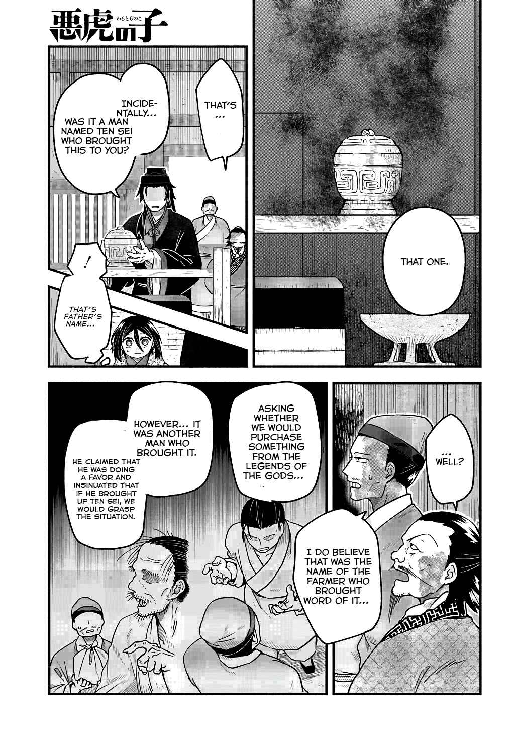Page 17 Chapter 3 Warutora no ko