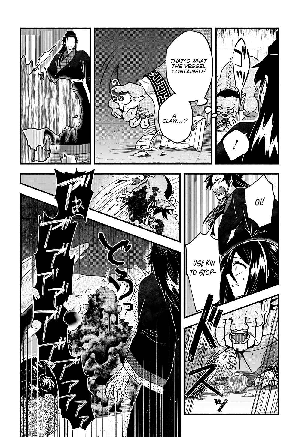 Page 22 Chapter 3 Warutora no ko