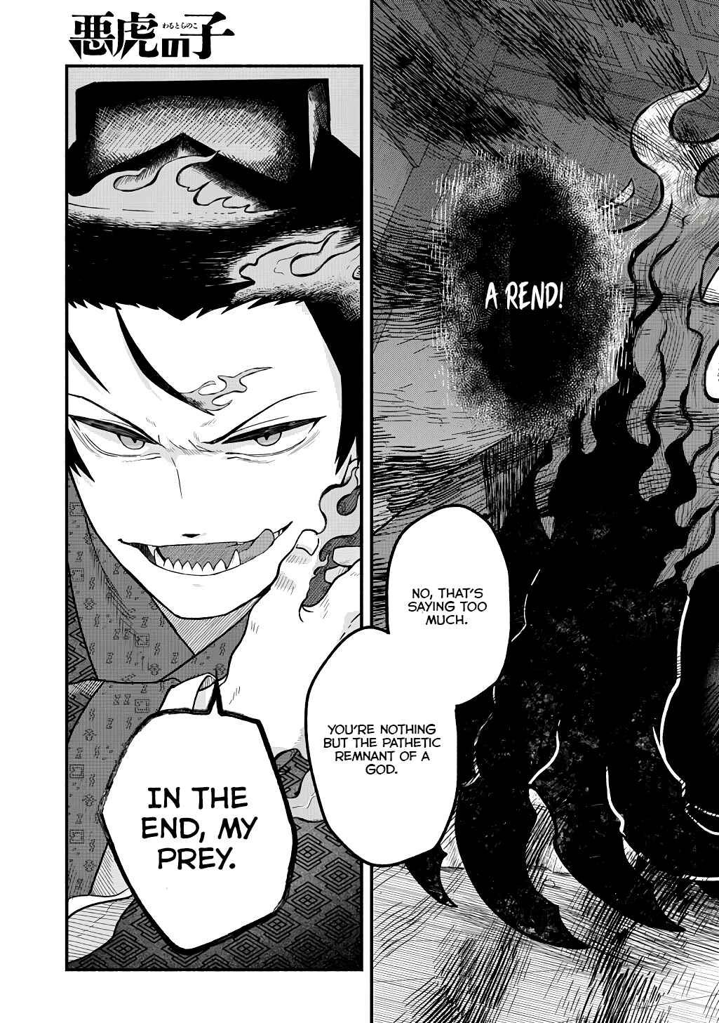 Page 27 Chapter 3 Warutora no ko