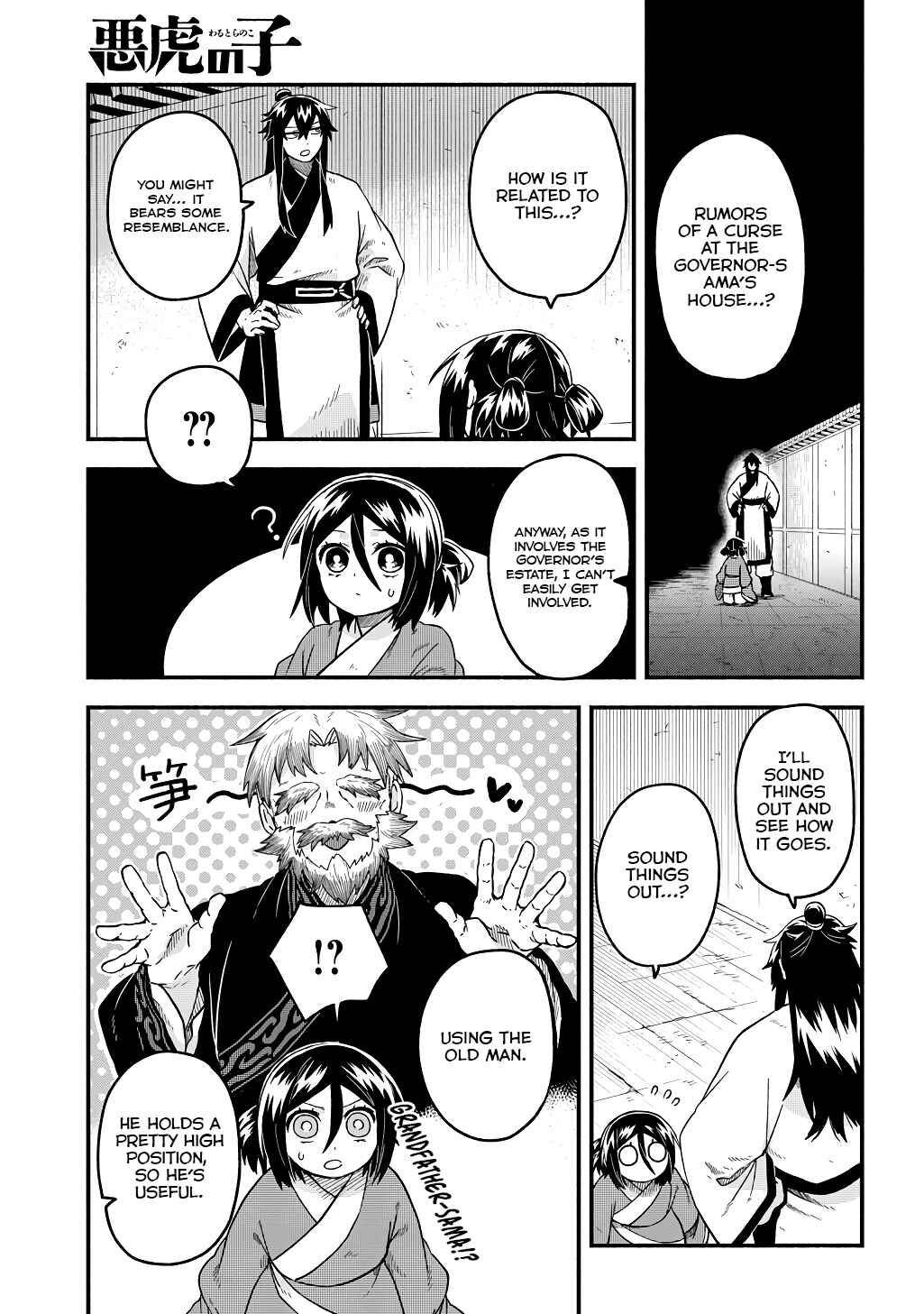 Page 3 Chapter 3 Warutora no ko
