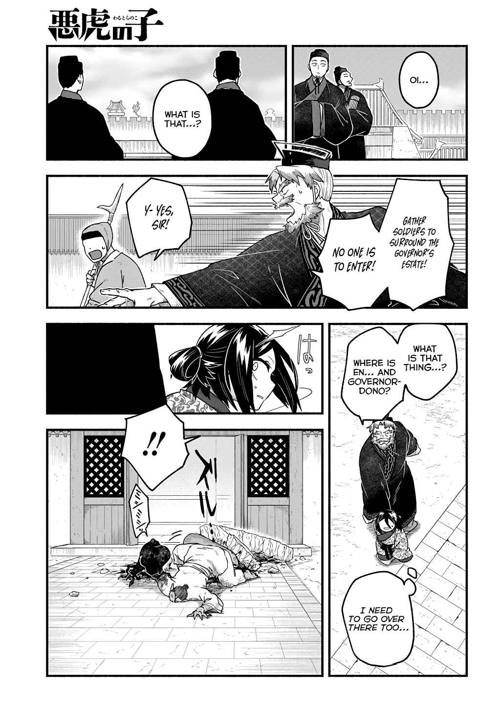 Page 31 Chapter 3 Warutora no ko