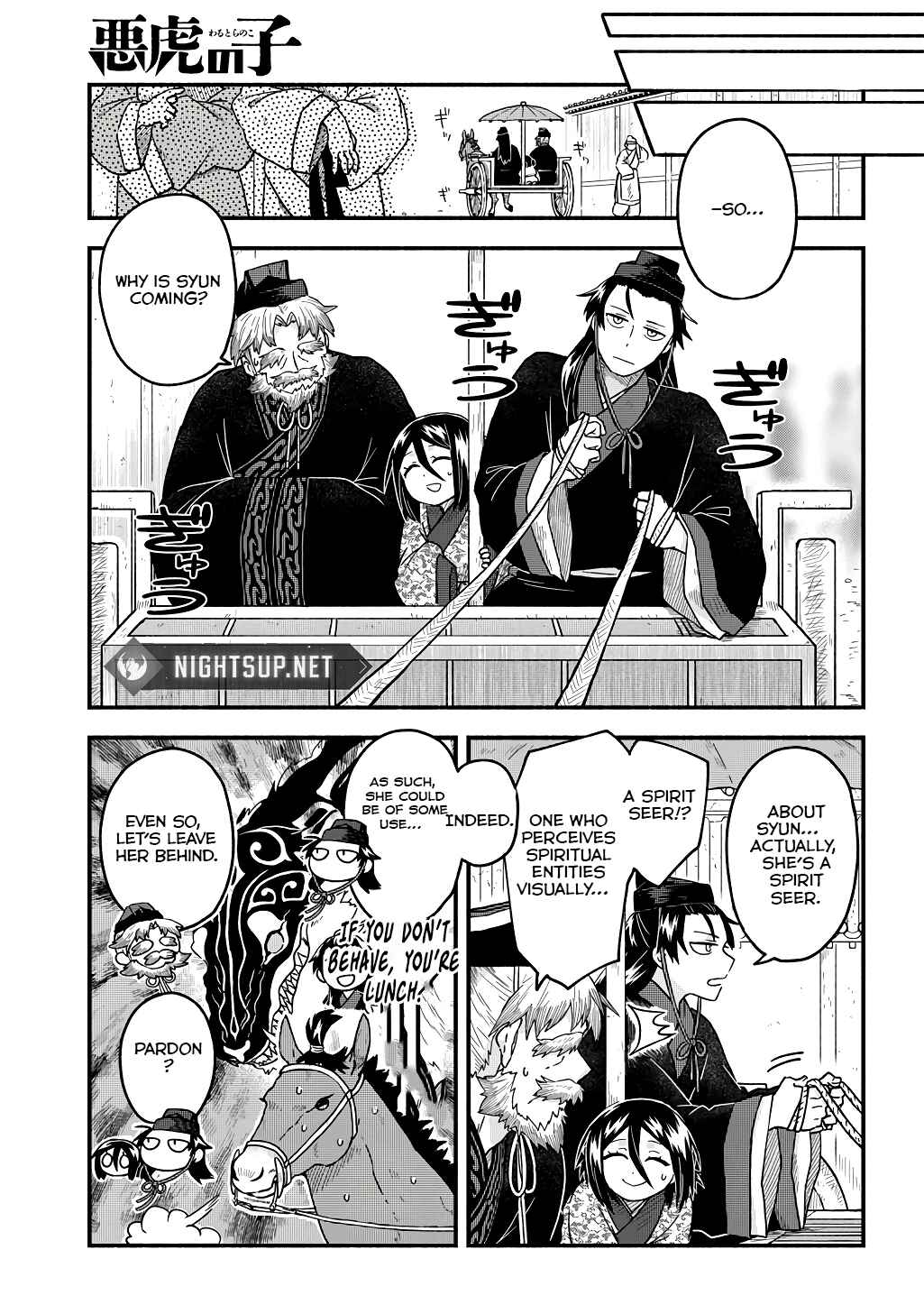 Page 5 Chapter 3 Warutora no ko