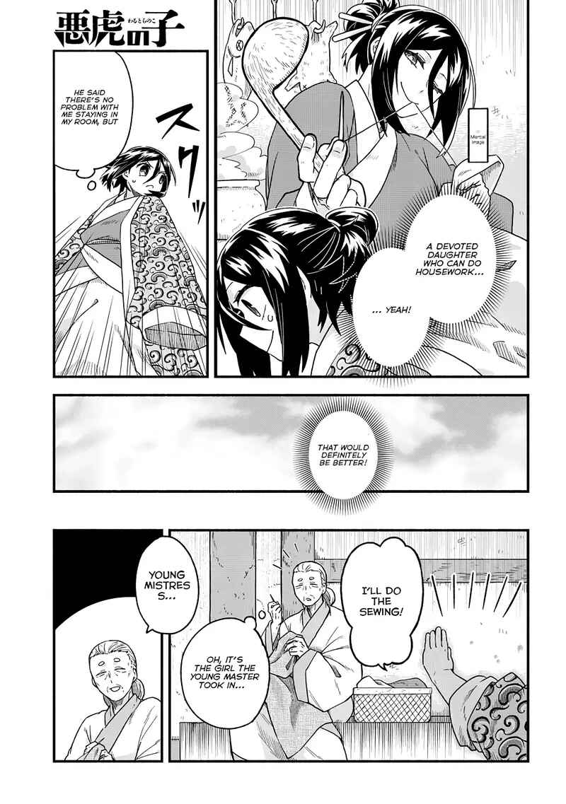 Page 10 Chapter 2 Warutora no ko