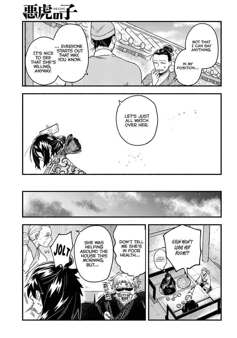 Page 14 Chapter 2 Warutora no ko