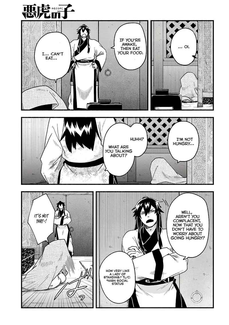 Page 16 Chapter 2 Warutora no ko