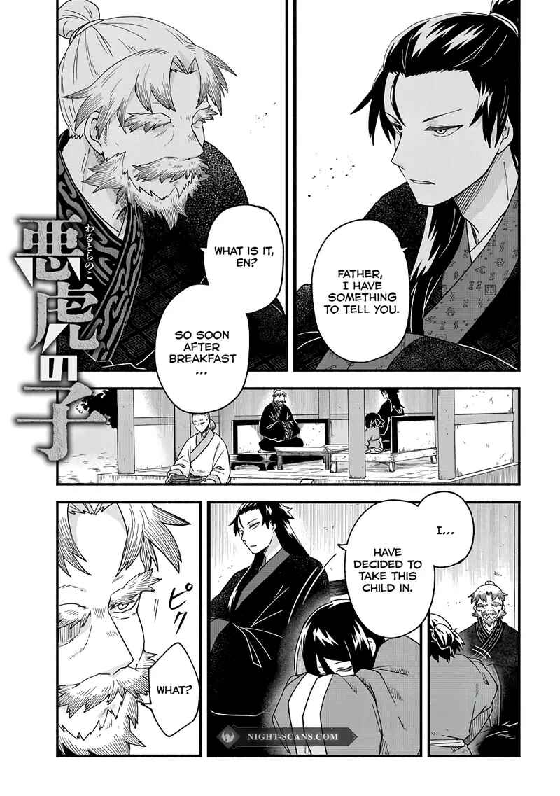 Page 2 Chapter 2 Warutora no ko