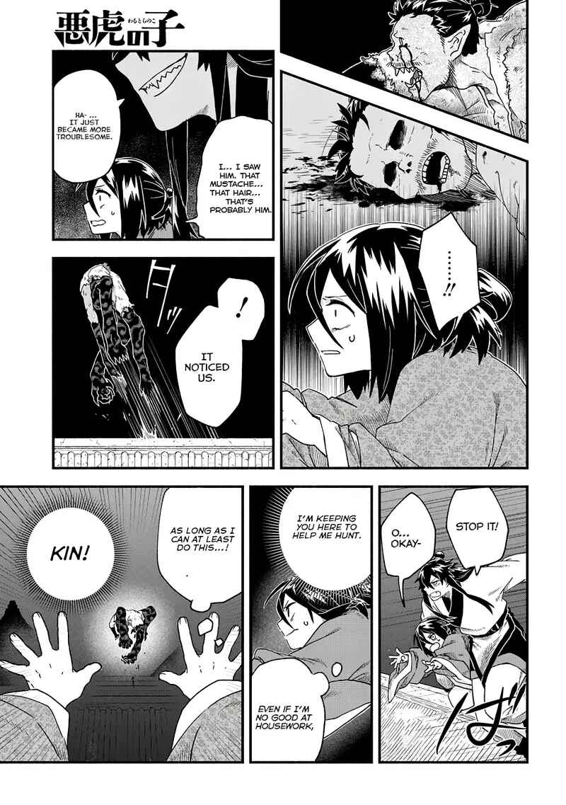 Page 22 Chapter 2 Warutora no ko
