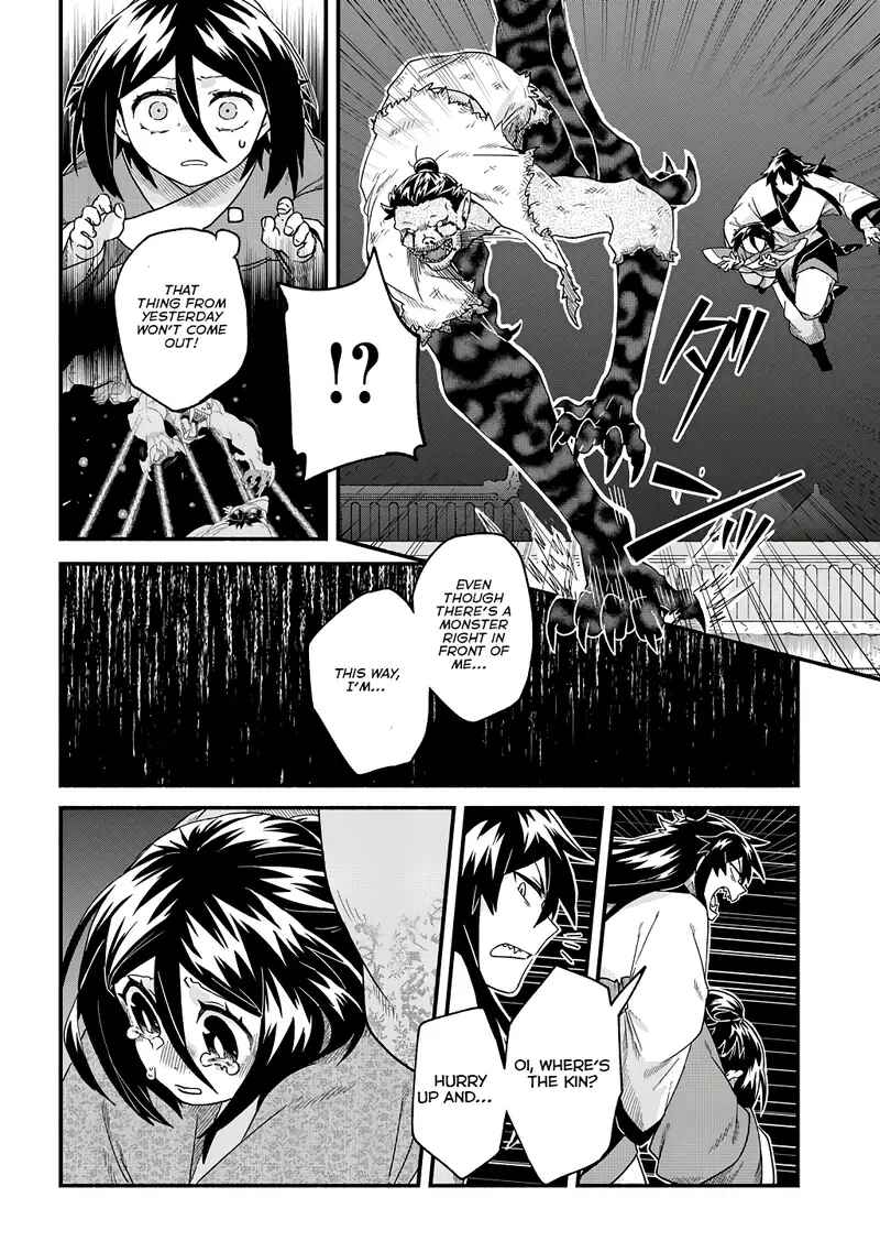 Page 23 Chapter 2 Warutora no ko