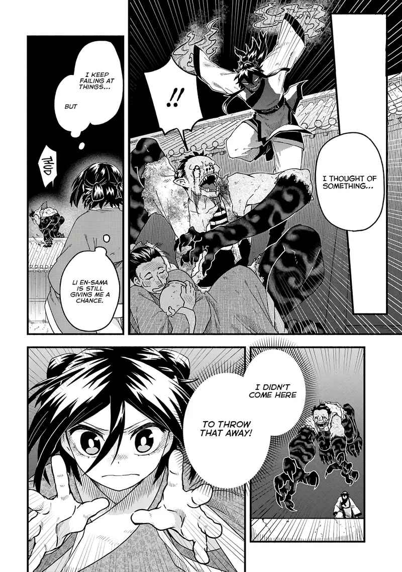 Page 27 Chapter 2 Warutora no ko