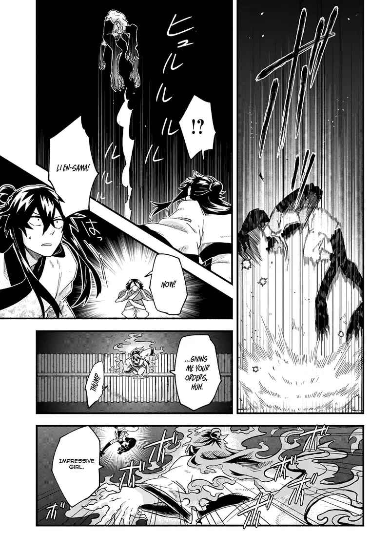 Page 28 Chapter 2 Warutora no ko