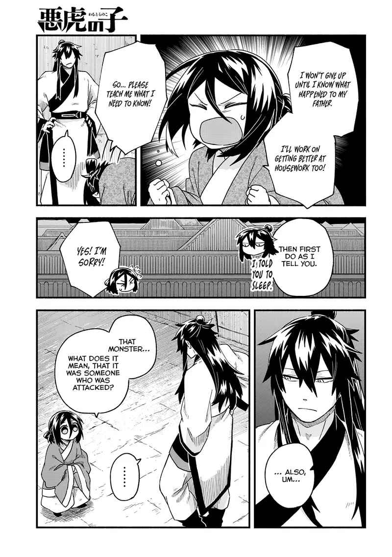Page 32 Chapter 2 Warutora no ko