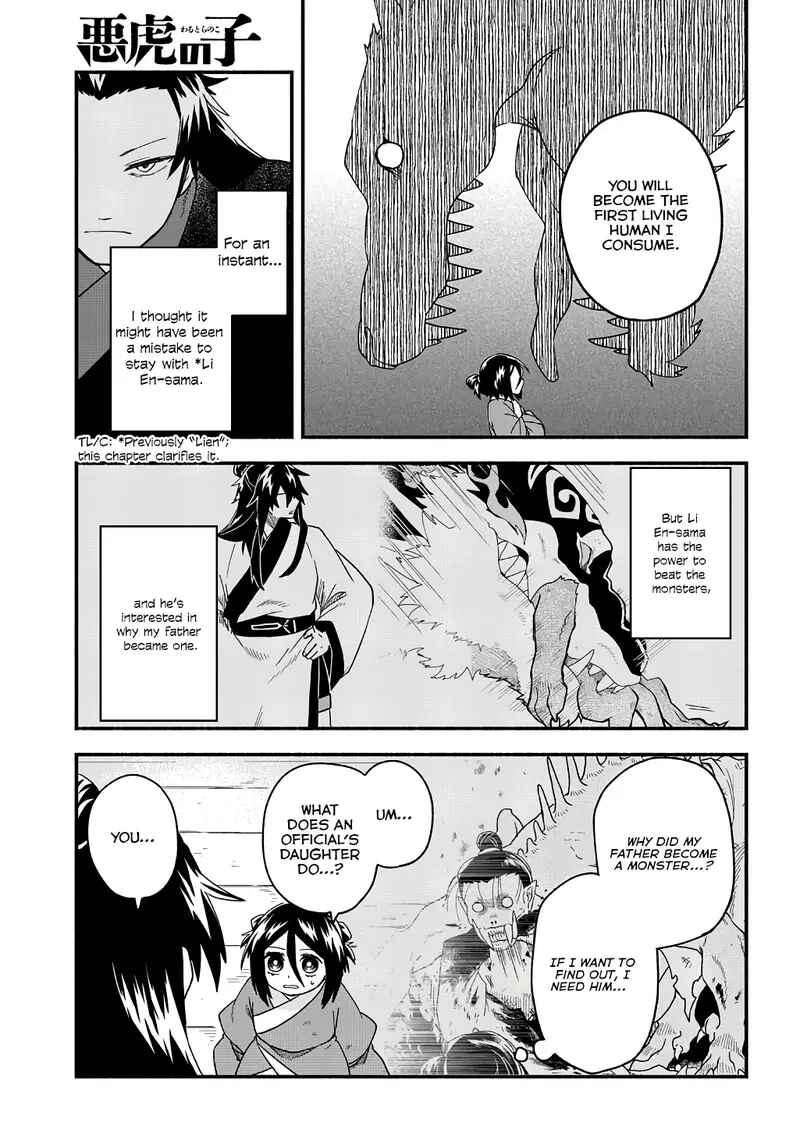 Page 6 Chapter 2 Warutora no ko