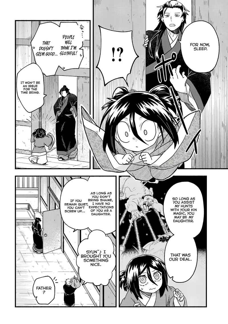 Page 7 Chapter 2 Warutora no ko