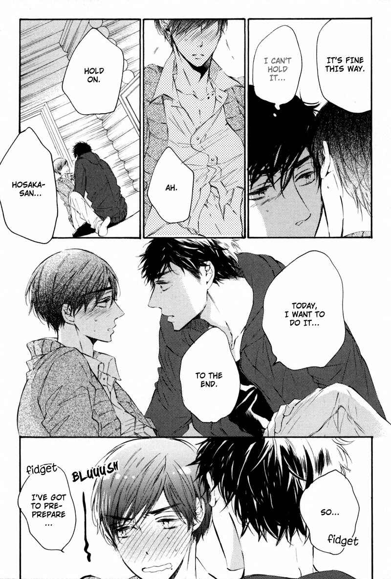 Page 5 Chapter 5 Bara no Hanabira