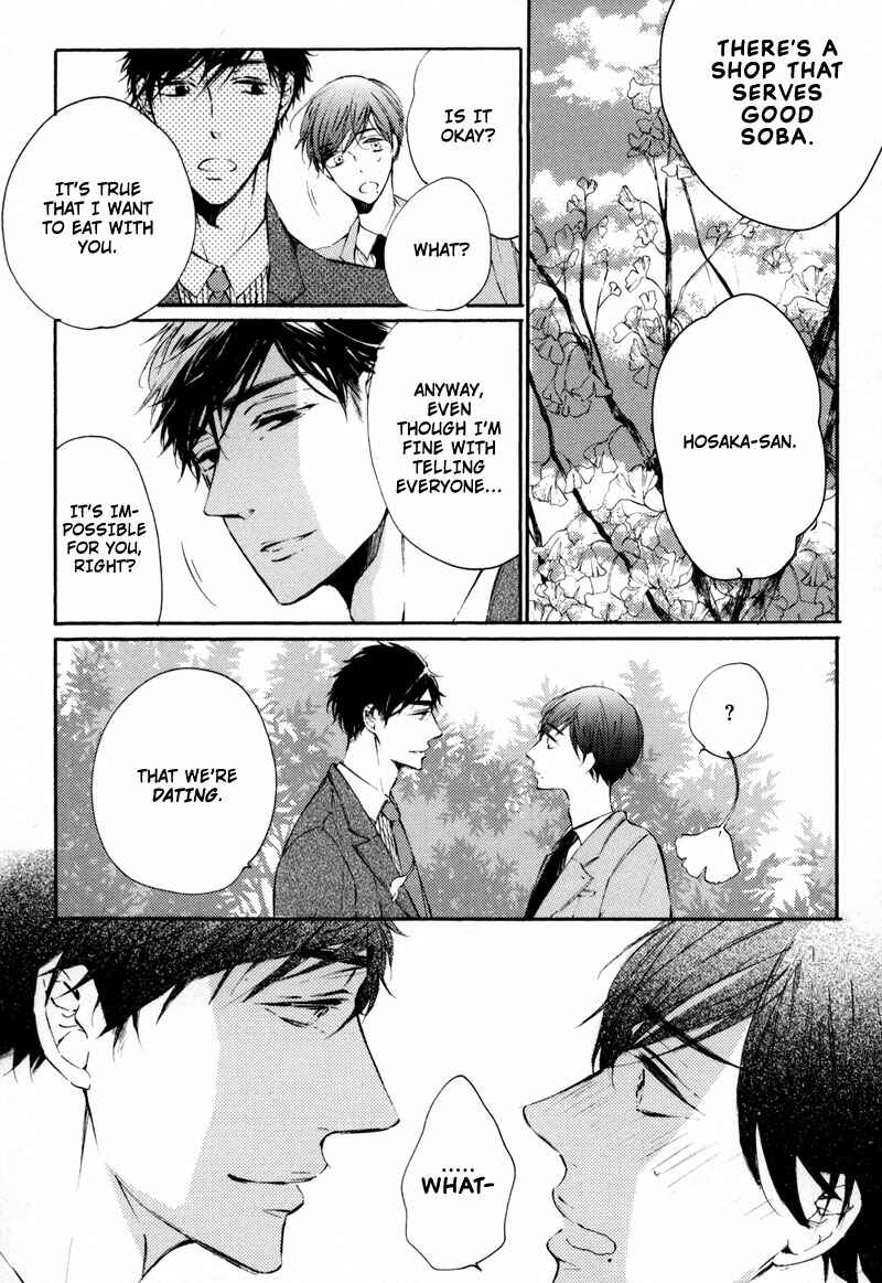 Page 13 Chapter 2 Bara no Hanabira