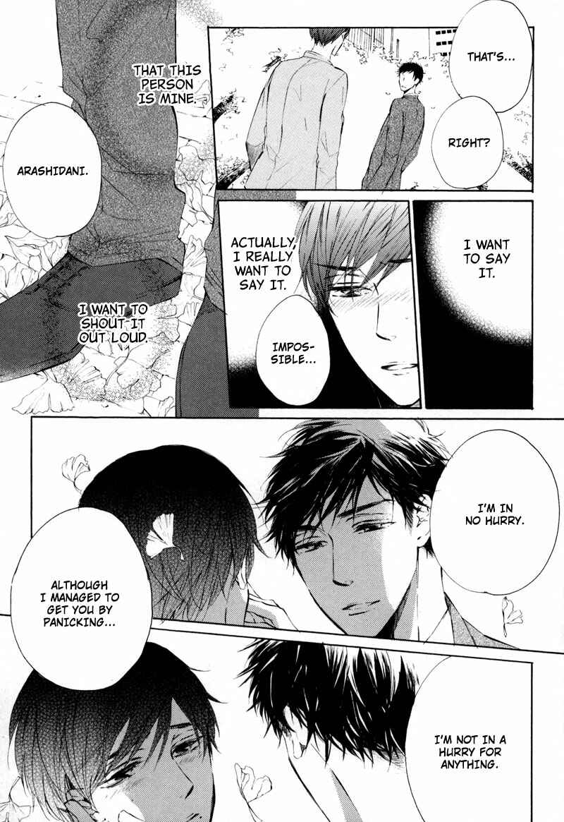 Page 14 Chapter 2 Bara no Hanabira