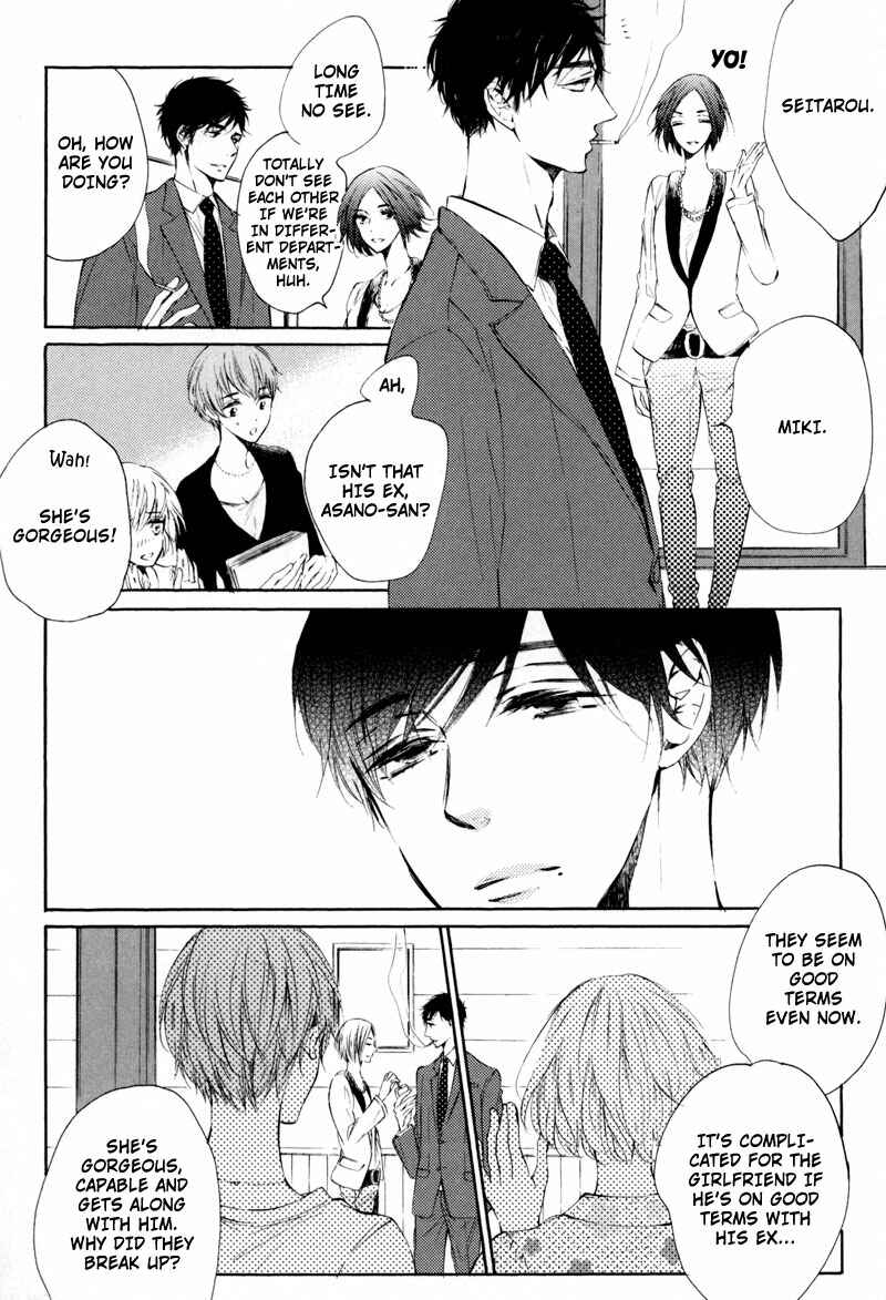 Page 21 Chapter 2 Bara no Hanabira