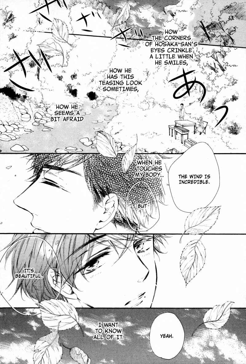 Page 17 Chapter 4 Bara no Hanabira