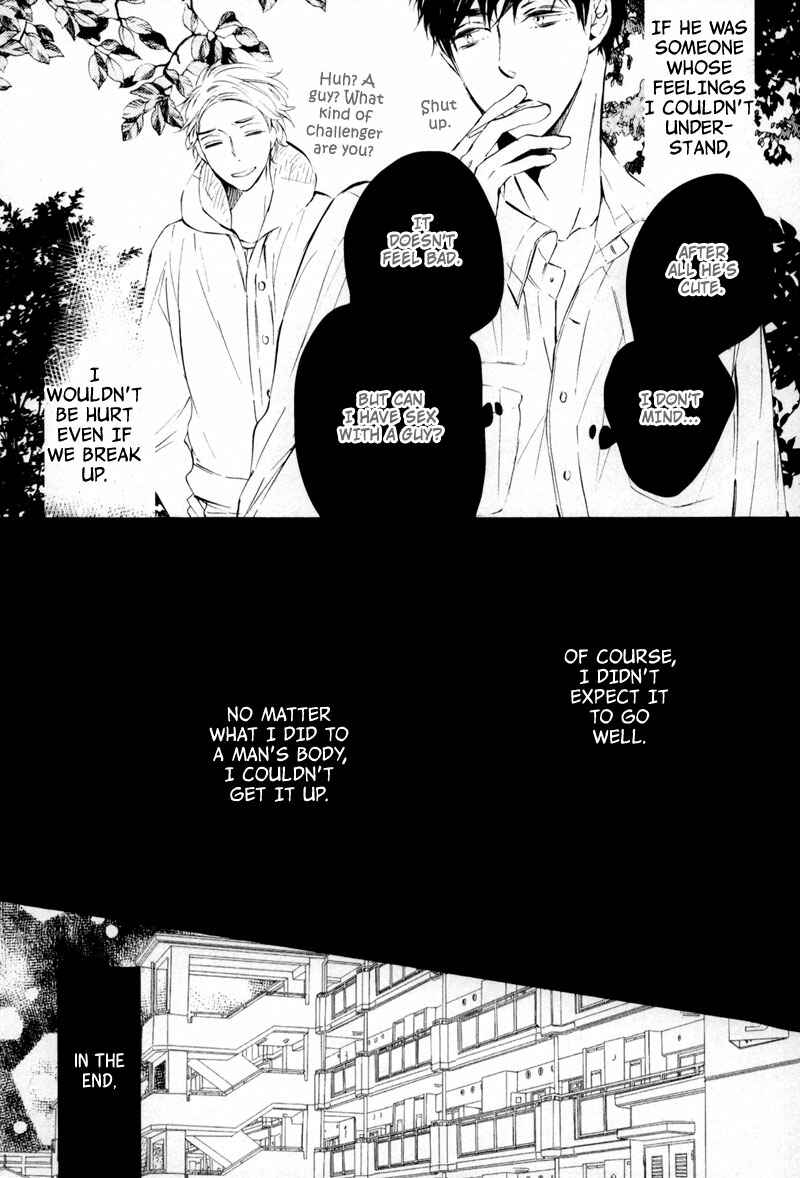 Page 20 Chapter 4 Bara no Hanabira