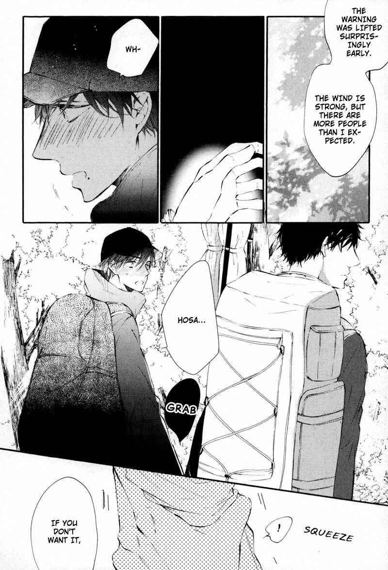 Page 4 Chapter 4 Bara no Hanabira