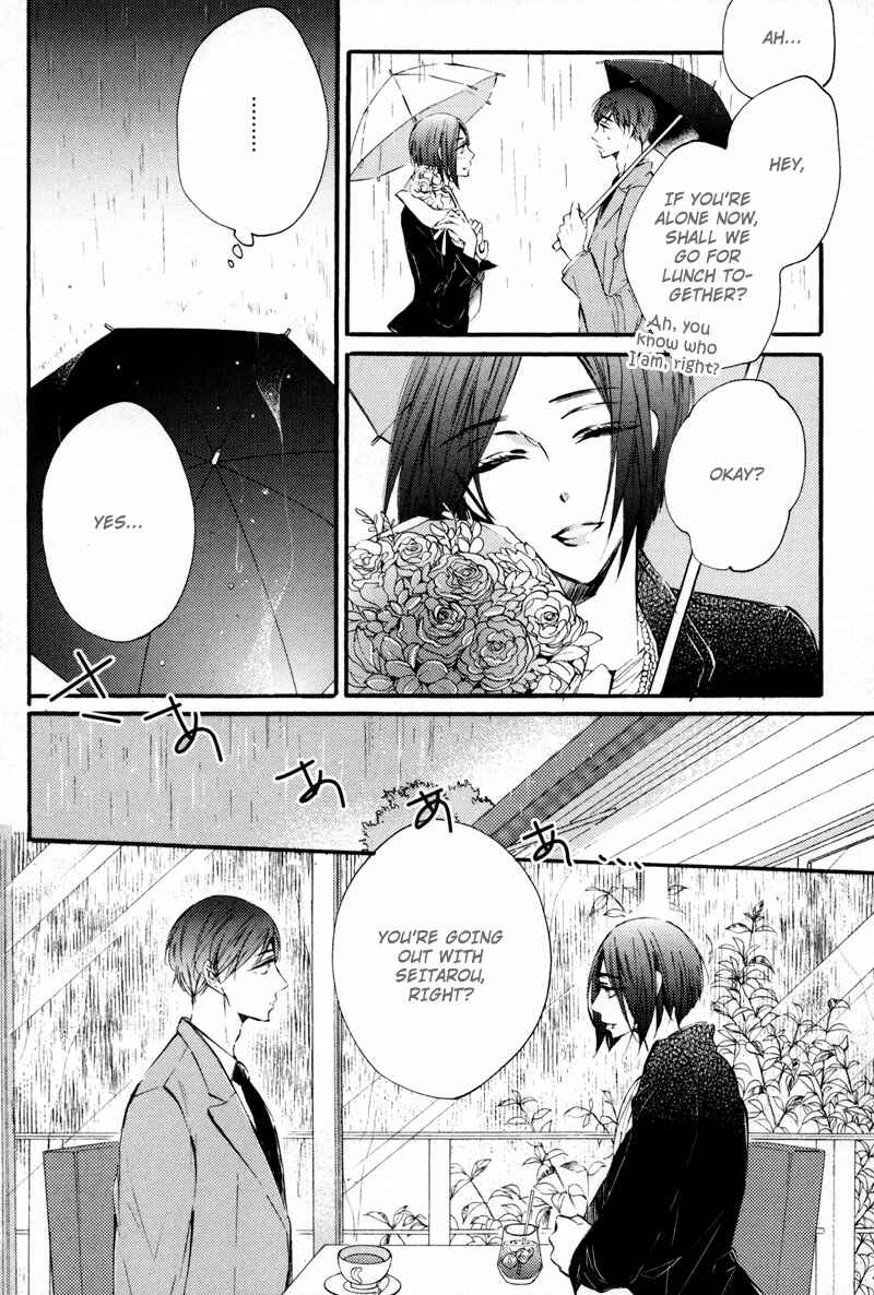 Page 7 Chapter 4 Bara no Hanabira