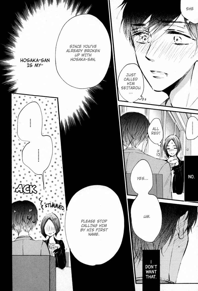 Page 8 Chapter 4 Bara no Hanabira