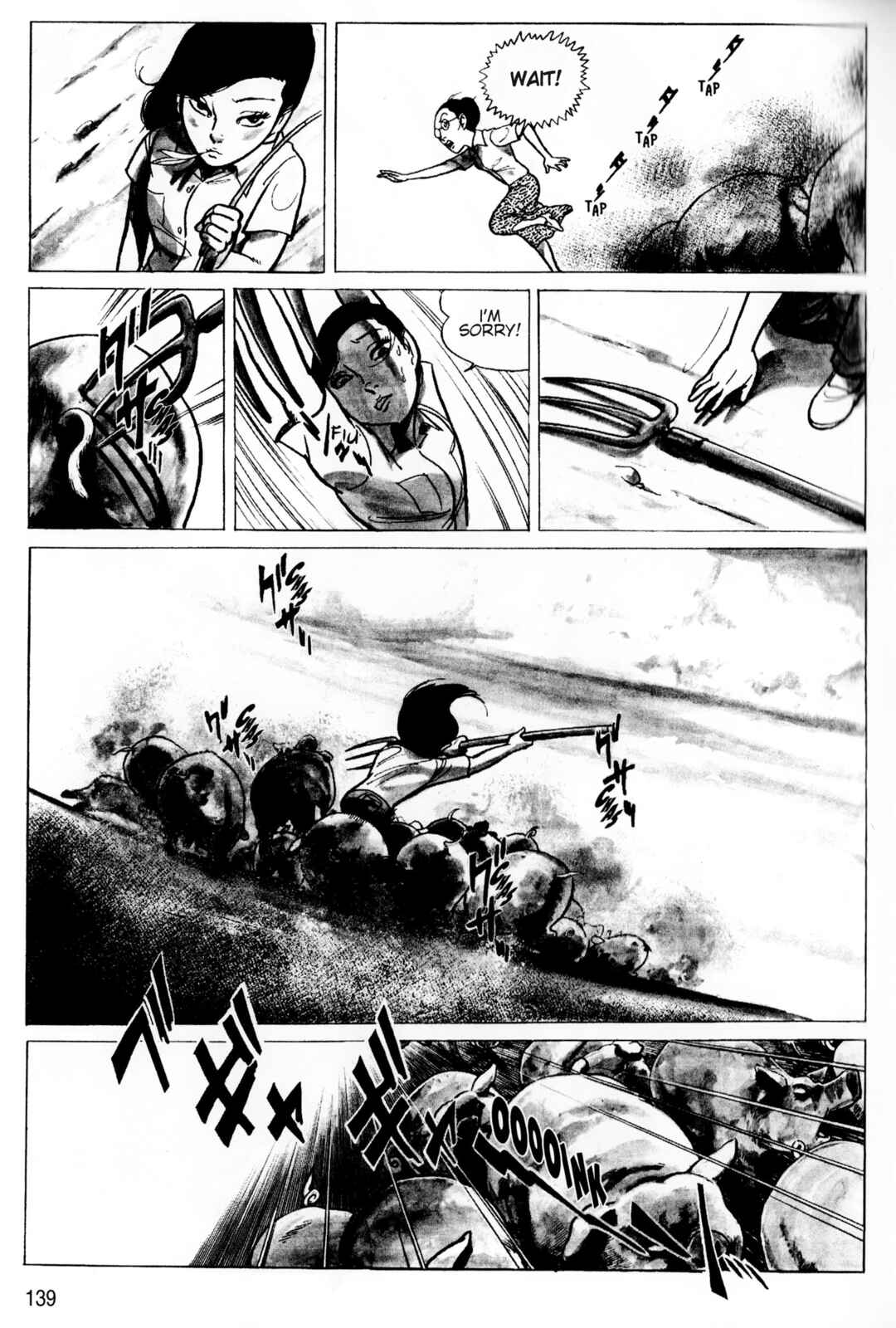 Page 13 Chapter 7 A Showa Era Woman