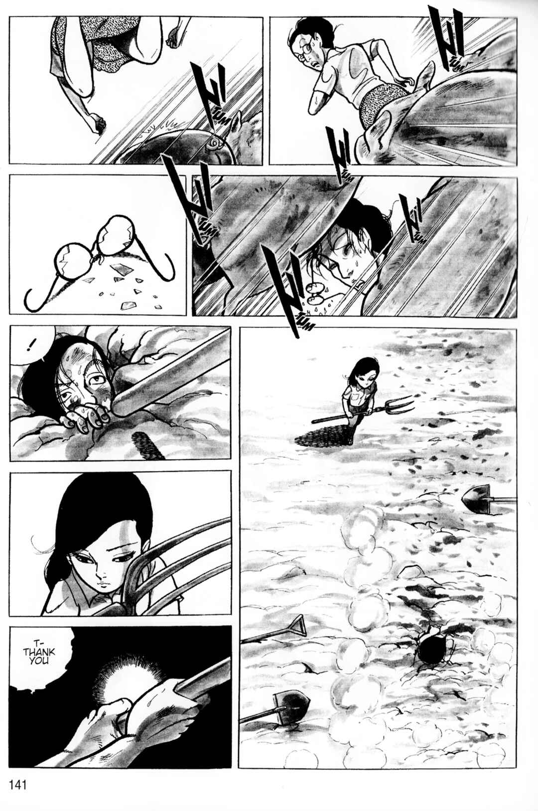 Page 15 Chapter 7 A Showa Era Woman