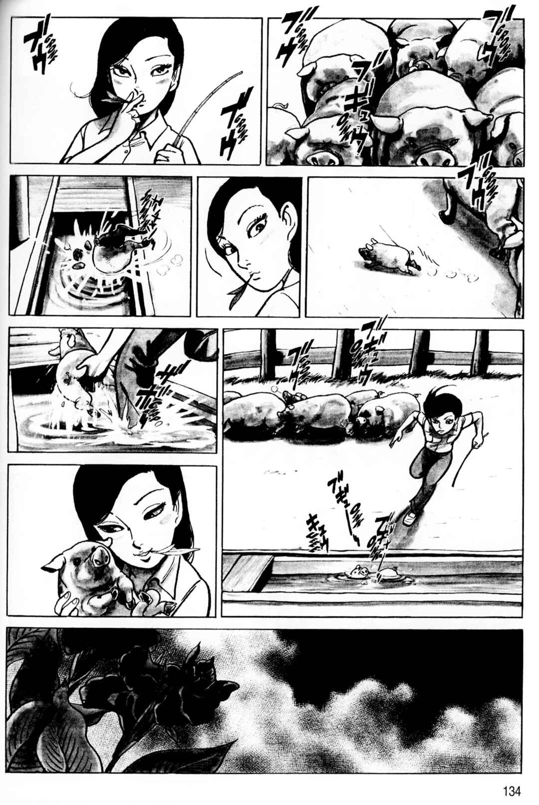 Page 8 Chapter 7 A Showa Era Woman