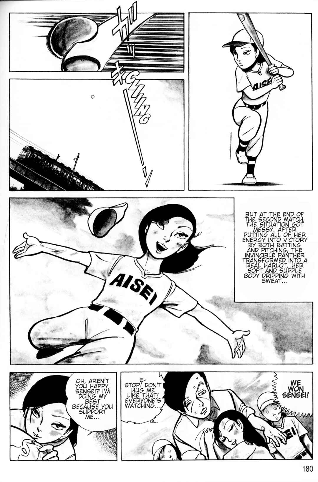 Page 15 Chapter 9 A Showa Era Woman