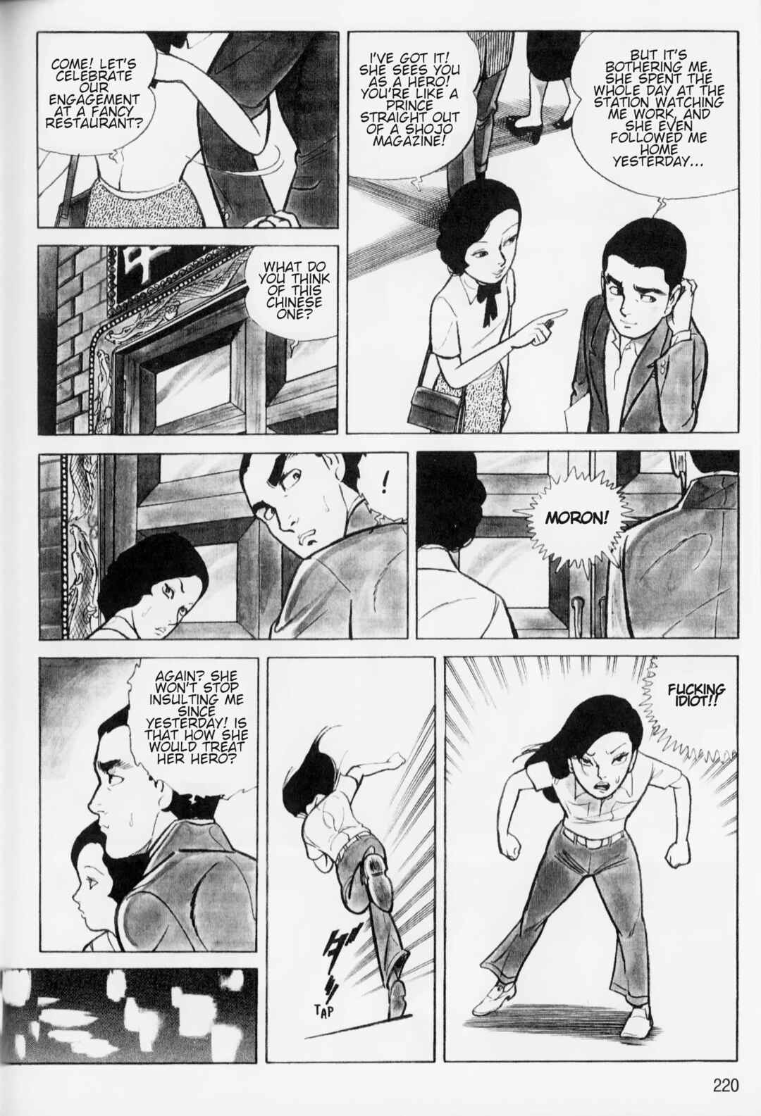Page 15 Chapter 11 A Showa Era Woman