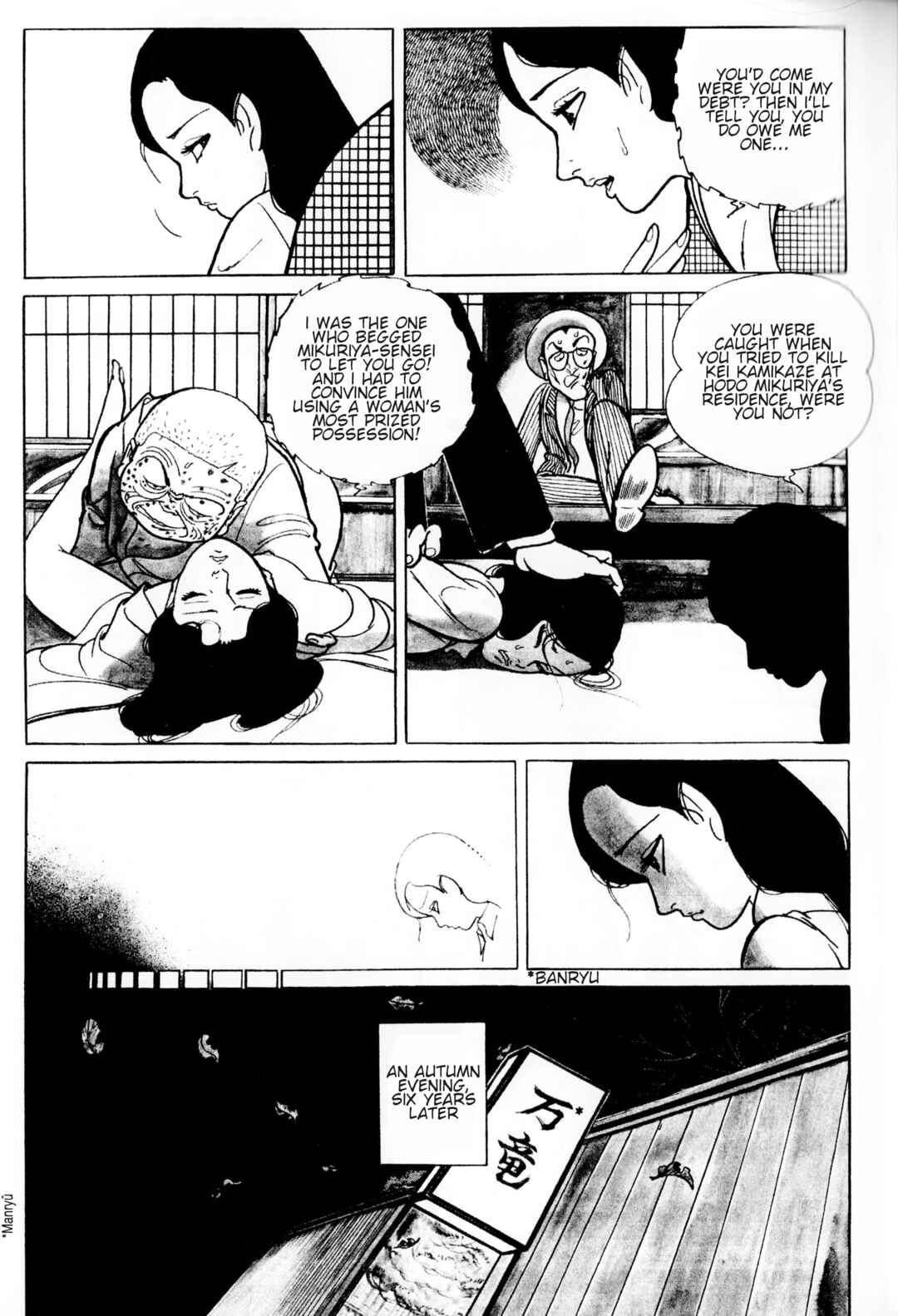 Page 18 Chapter 11 A Showa Era Woman