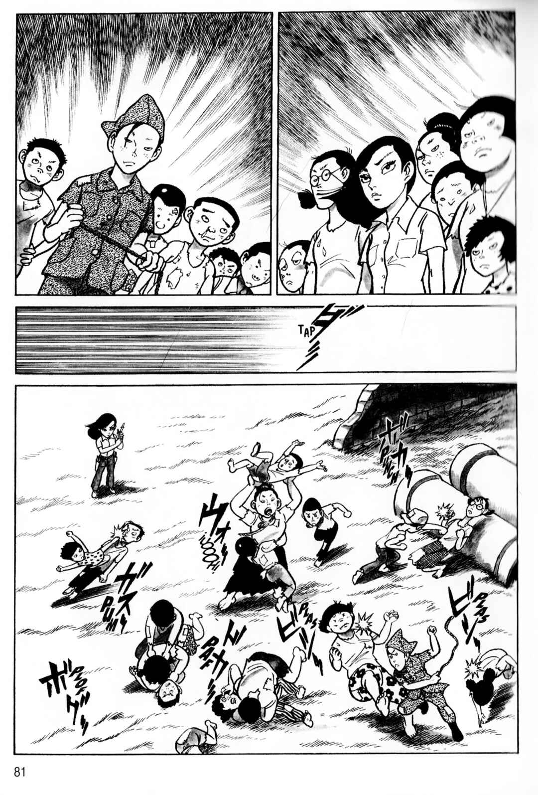 Page 17 Chapter 4 A Showa Era Woman