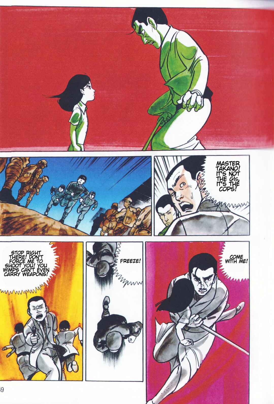 Page 5 Chapter 4 A Showa Era Woman