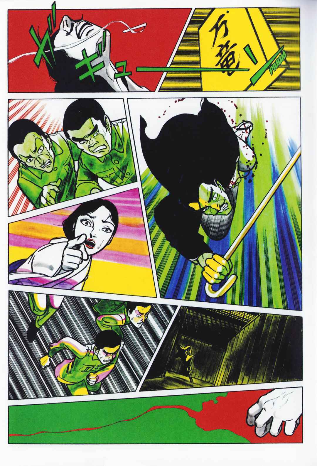 Page 2 Chapter 10 A Showa Era Woman