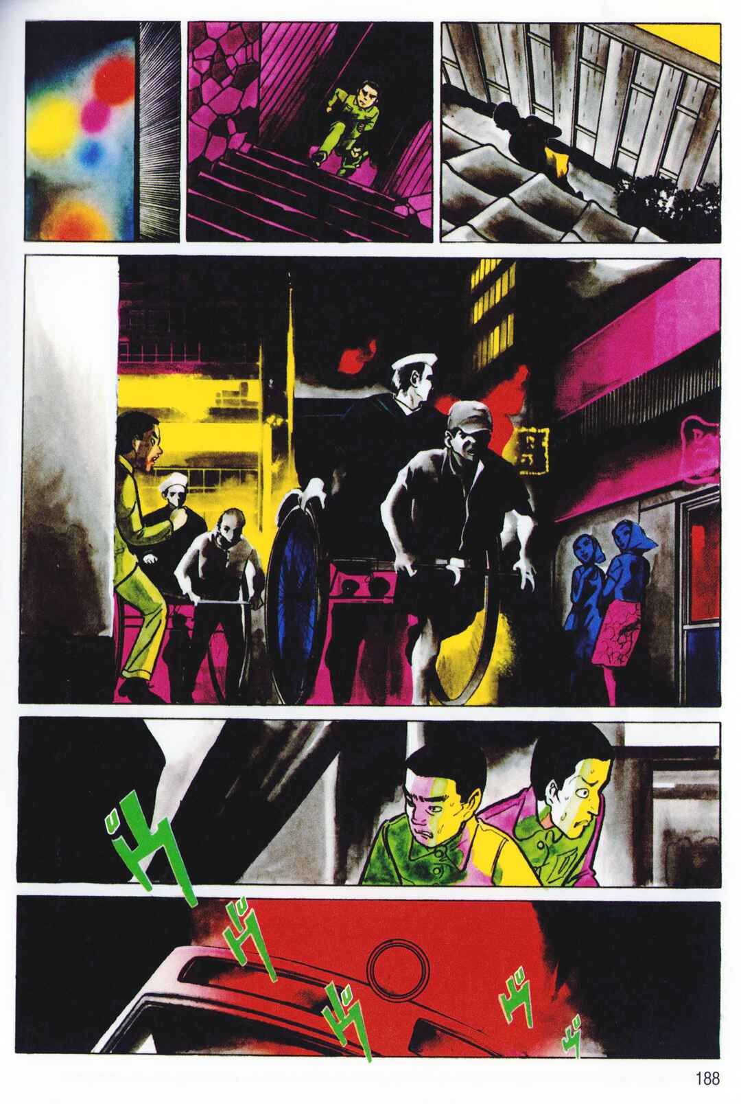 Page 3 Chapter 10 A Showa Era Woman