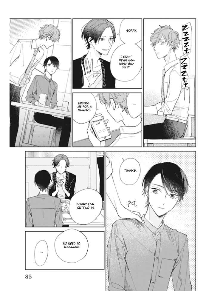 Page 14 Chapter 3 Kimi no Hitomi ni Ubawaretai