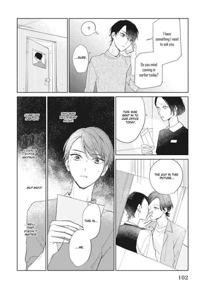 Page 31 Chapter 3 Kimi no Hitomi ni Ubawaretai