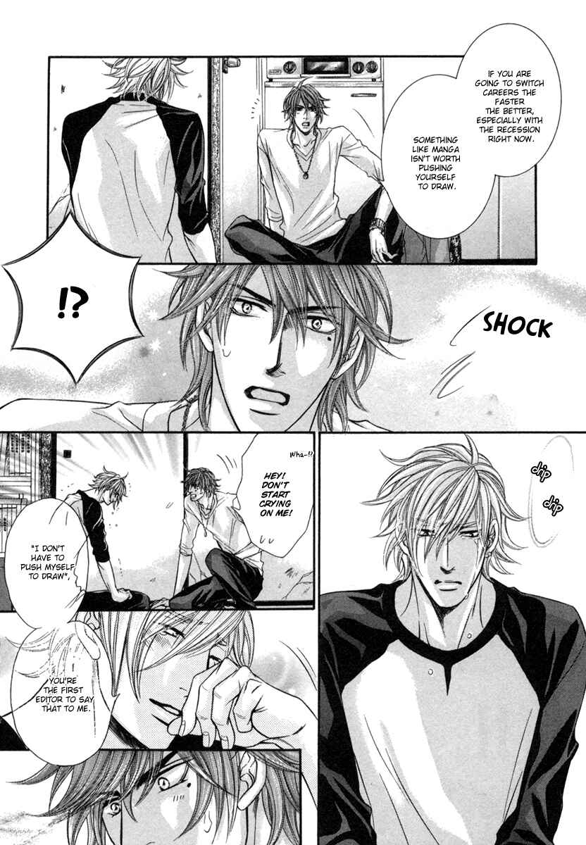 Page 12 Chapter 2 Dramatic ni Ubae!