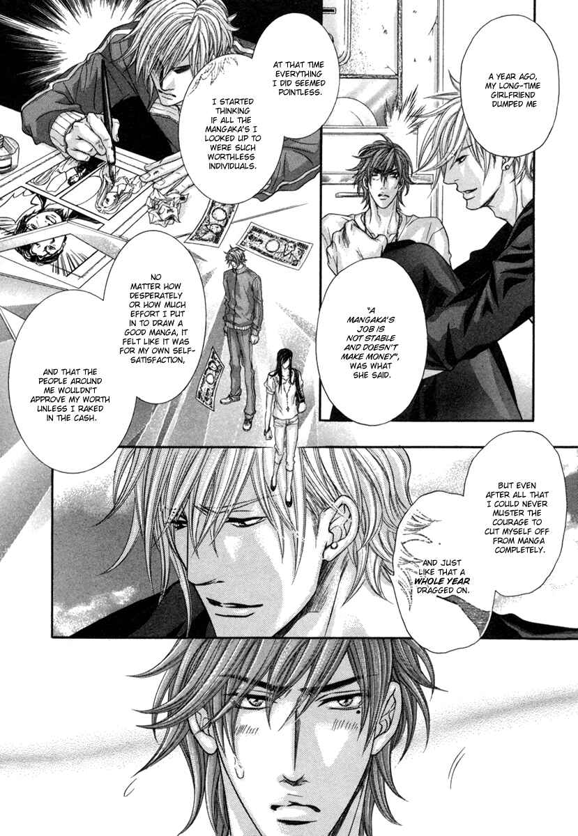 Page 13 Chapter 2 Dramatic ni Ubae!