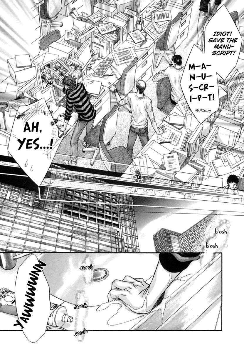 Page 21 Chapter 2 Dramatic ni Ubae!