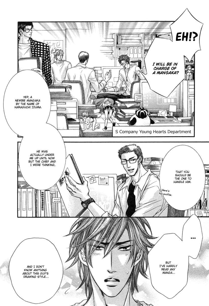 Page 3 Chapter 2 Dramatic ni Ubae!